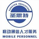 日用化學(xué)產(chǎn)品銷售行業(yè) 工作環(huán)境、辦公氛圍與職業(yè)前景探析