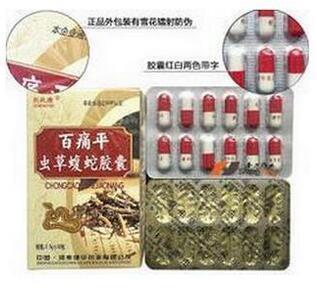 百痛平銷售信息查詢 忻州、陽(yáng)泉、長(zhǎng)治地區(qū)購(gòu)買(mǎi)指南與價(jià)格參考